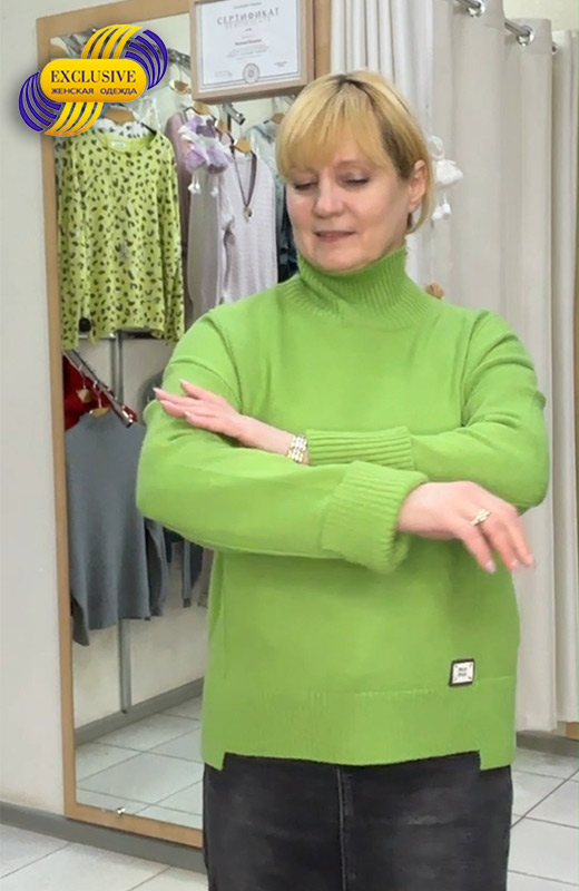 Джемпер DR 8225